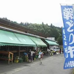ＪＡ阿蘇小国郷中央支所