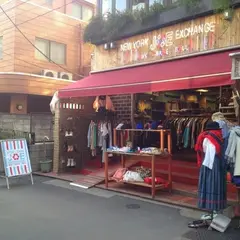 NEW YORK JOE EXCHANGE KICHIJOJI