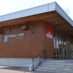 駅Ｃａｆｅ倶梨伽羅