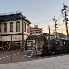 道後温泉駅