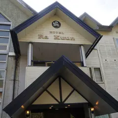 芦ノ湖箱根リゾート　HOTEL　Ra　Kuun