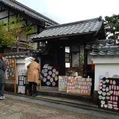 證安院
