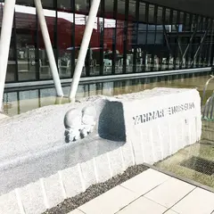 ヤンマーミュージアム