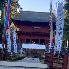 岩木山神社