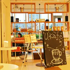 ウカフェ