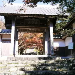 円通寺
