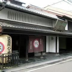聖護院八ツ橋総本店