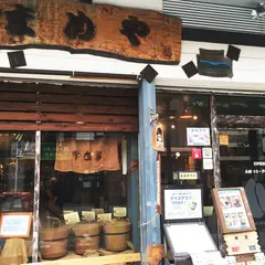 まめや本店