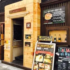 チーズ料理レストラン VOLENTE‐048 ヴォランティゼロヨンハチ