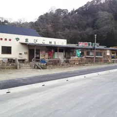 大多喜町養老渓谷観光センター