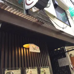 ヴァカンス