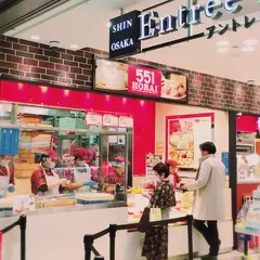 551蓬莱 JR新大阪構内店