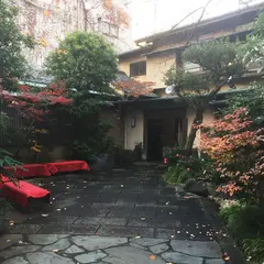 栃木家