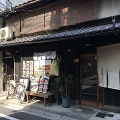 満月の花