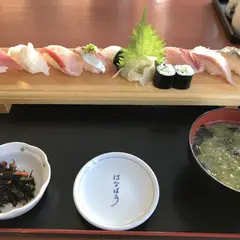 旬膳はな房