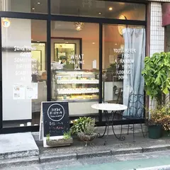 コガネイチーズケーキ 東小金井本店