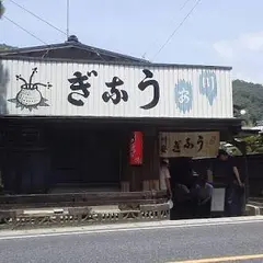 川安うなぎ店
