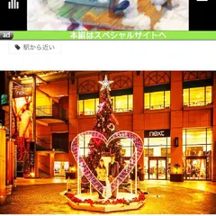 クロスゲート