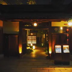 AKAGANE RESORT KYOTO HIGASHIYAMA 1925