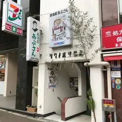 あぶさん