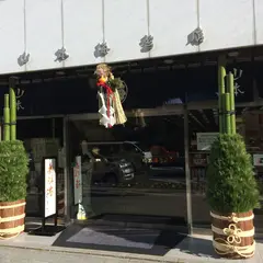 山本海苔店 本店