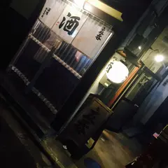 酒場 井倉木材