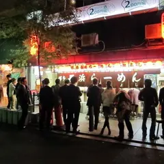 博多長浜ラーメン みよし