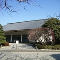 三の丸尚蔵館