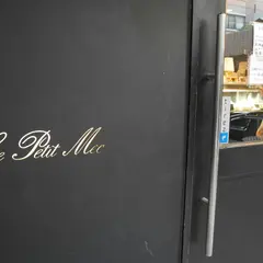 ルプチメック御池