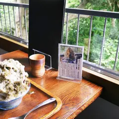 日の出園