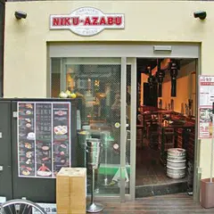 ニクアザブ 西麻布