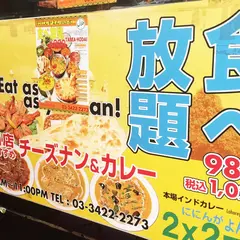 ににんがよん
