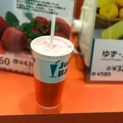 ジューサーバー