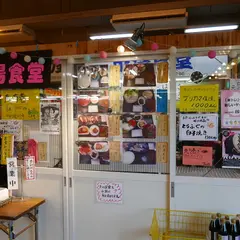 市場食堂
