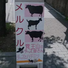 メルクル