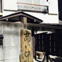 野口製菓