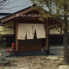 山みず木別邸 深山山荘 Miyama-sansou