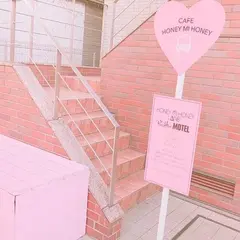 （株）ＨｏｎｅｙｍｉＨｏｎｅｙ 原宿店