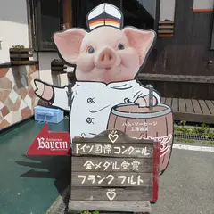 ピッグフルークカフェ