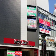 ラウンドワン 池袋店
