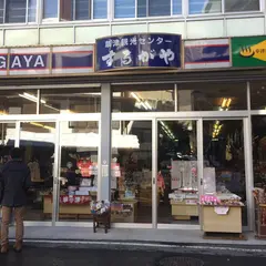 旅館 するがや