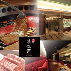 清江苑 池袋東口店
