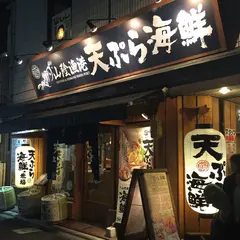 米福 京都木屋町