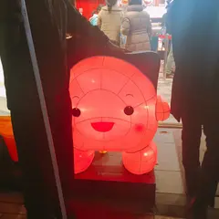 岩崎本舗 浜町観光通り店