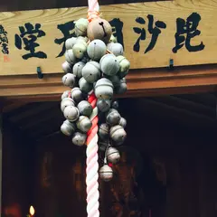 源覚寺（こんにゃくえんま）