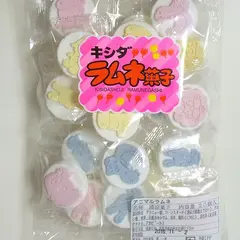 岸田商事