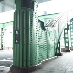 厩橋