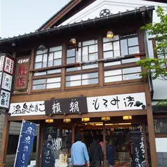 頼朝