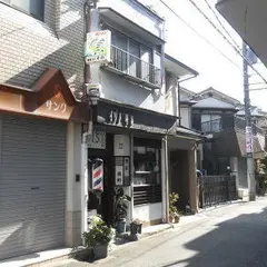 理容イソノ