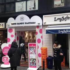 Long Softcream